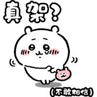 sticker image #13