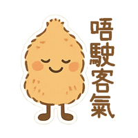 sticker image #6