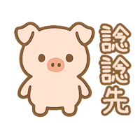 sticker image #5