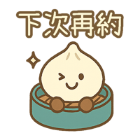 sticker image #6