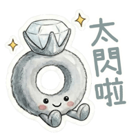sticker image #10
