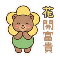 sticker image #5