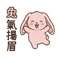sticker image #9