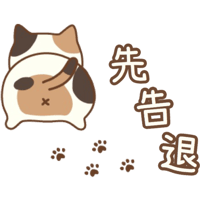 sticker image #12