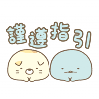 sticker image #1