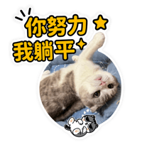 sticker image #12