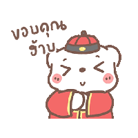 sticker image #12