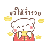 sticker image #2