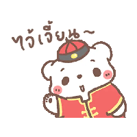 sticker image #21