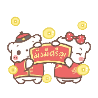 sticker image #6