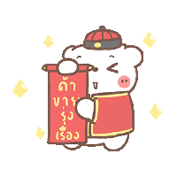 sticker image #7