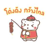sticker image #8