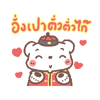 sticker image #9