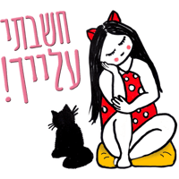 sticker image #9