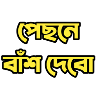 sticker image #3