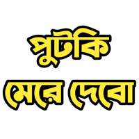 sticker image #7