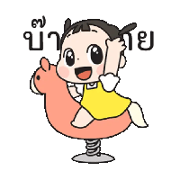 sticker image #18