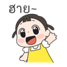 tray_icon #126131 sticker_pack