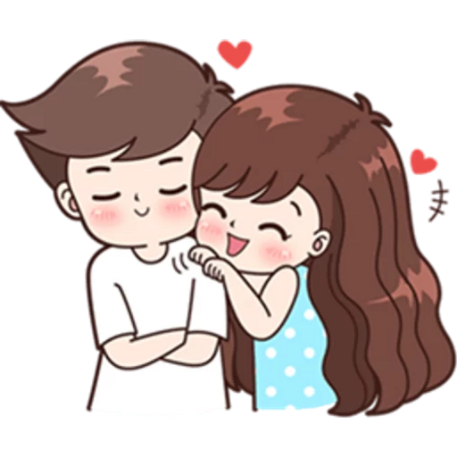 Sticker Maker - Boobib Cute Couple #1