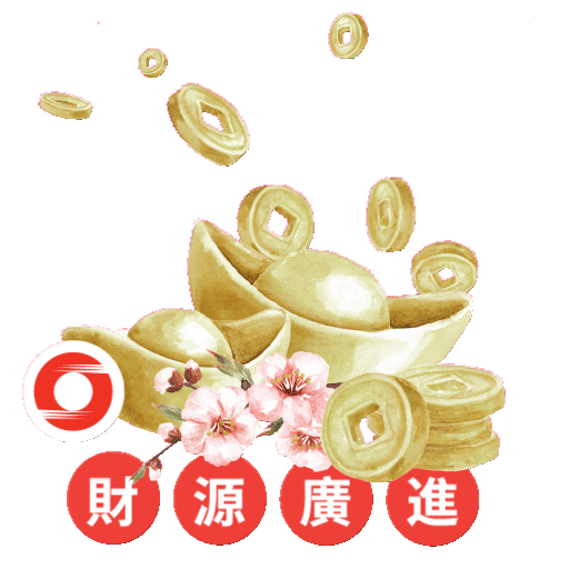 Sticker Maker - BOS Chinese New Year 2025 Sticker Pack (TC)