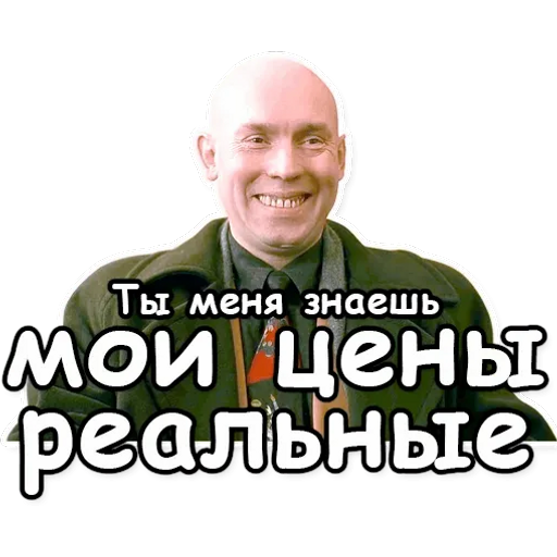 Sticker Maker - Брат