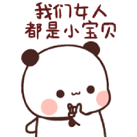 sticker image #6