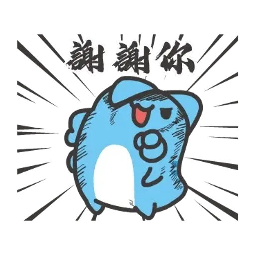 tray_icon #124236 sticker_pack