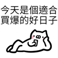 sticker image #10