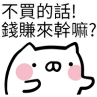 sticker image #12