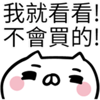 sticker image #17