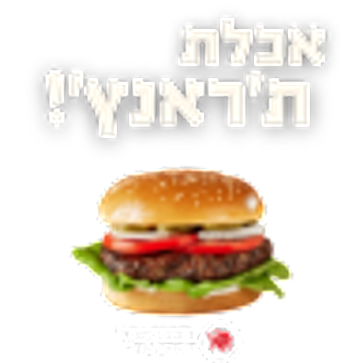 tray_icon #75858 sticker_pack