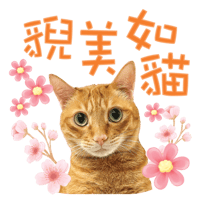 sticker image #10