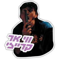 sticker image #30