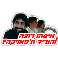 sticker image #6