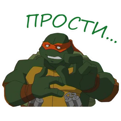 Sticker Maker - Черепашки-ниндзя №5