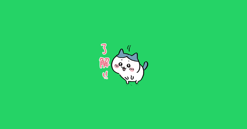 ちい様へ♥11/19 Sticker Maker - Chiikawa II(ZH)