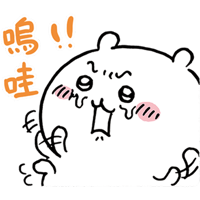 Sticker Maker - Chiikawa I(ZH) Sticker Maker - Chiikawa I(ZH)