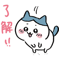 Sticker Maker - Chiikawa I(ZH) Sticker Maker - Chiikawa I(ZH)