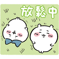 Sticker Maker - Chiikawa I(ZH) Sticker Maker - Chiikawa I(ZH)