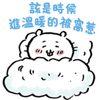 Sticker Maker - Chiikawa I(ZH) Sticker Maker - Chiikawa I(ZH)