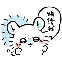 sticker image #8