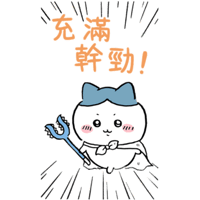 sticker image #2