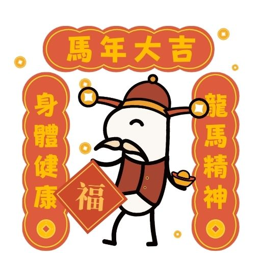 tray_icon #125691 sticker_pack
