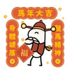 tray_icon #125691 sticker_pack