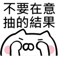 sticker image #11