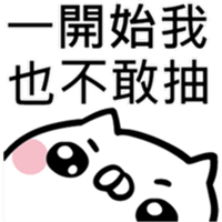 sticker image #20