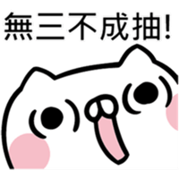 sticker image #11