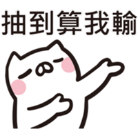 sticker image #20