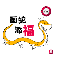 sticker image #5