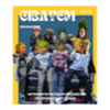 tray_icon #67599 sticker_pack